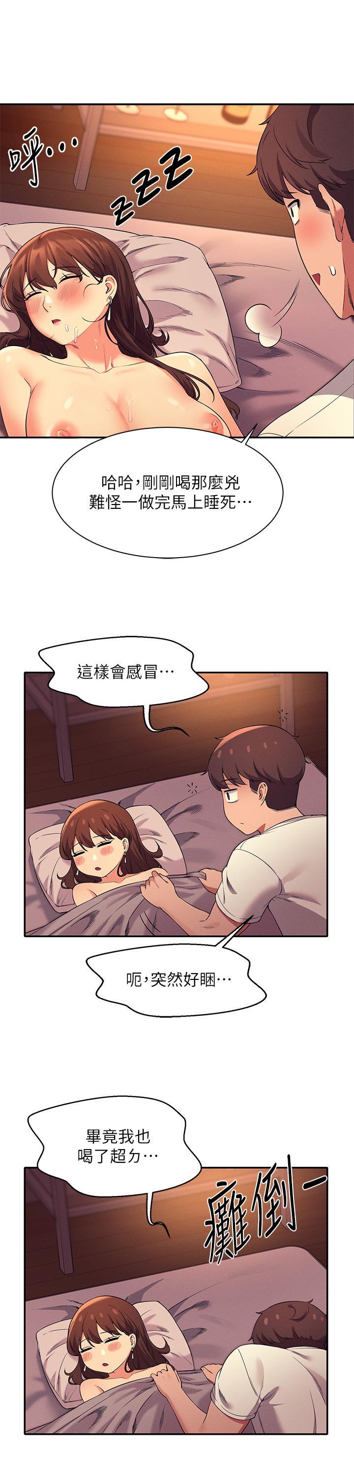 第31話