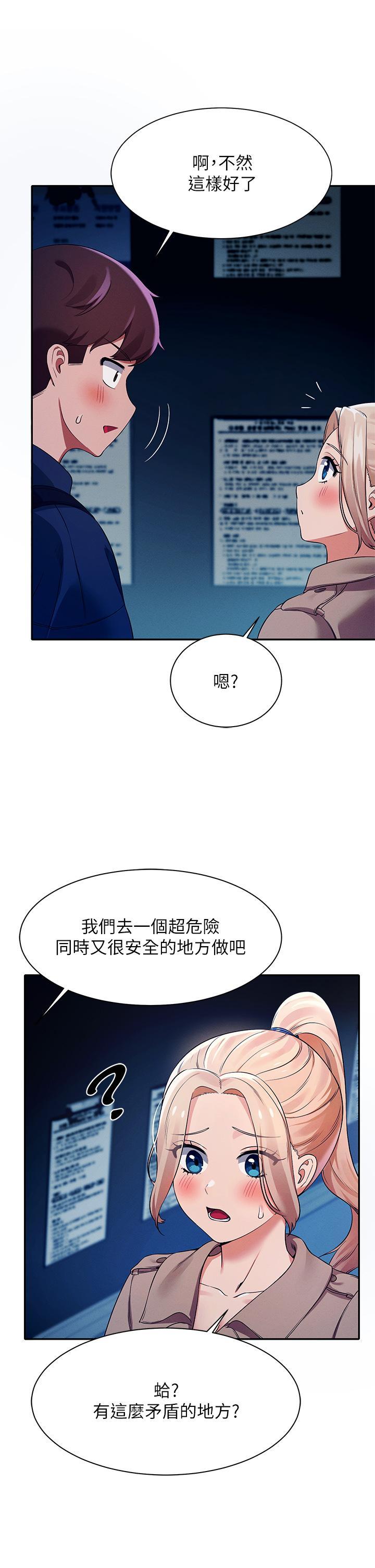 第34話