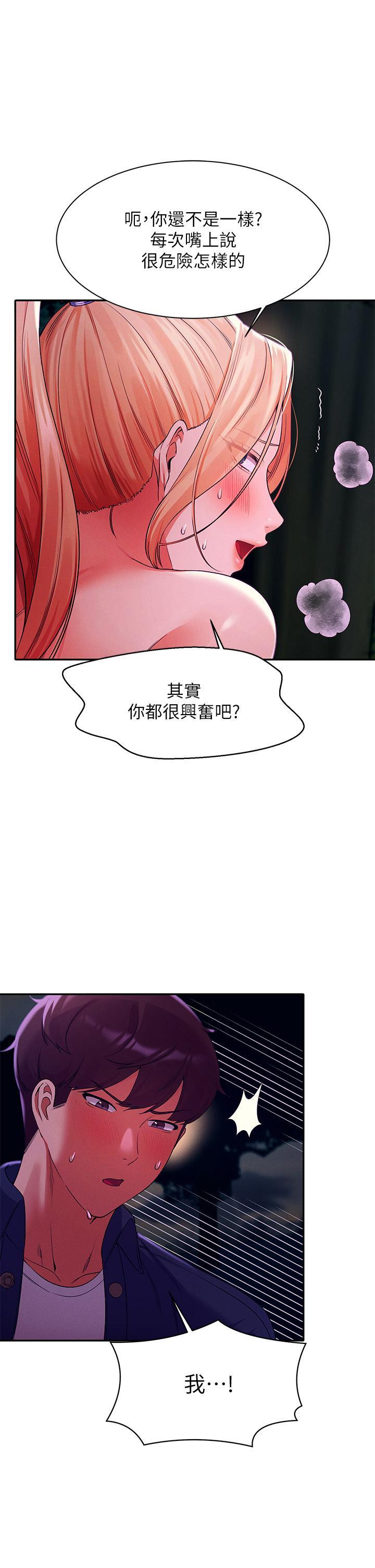 第38話