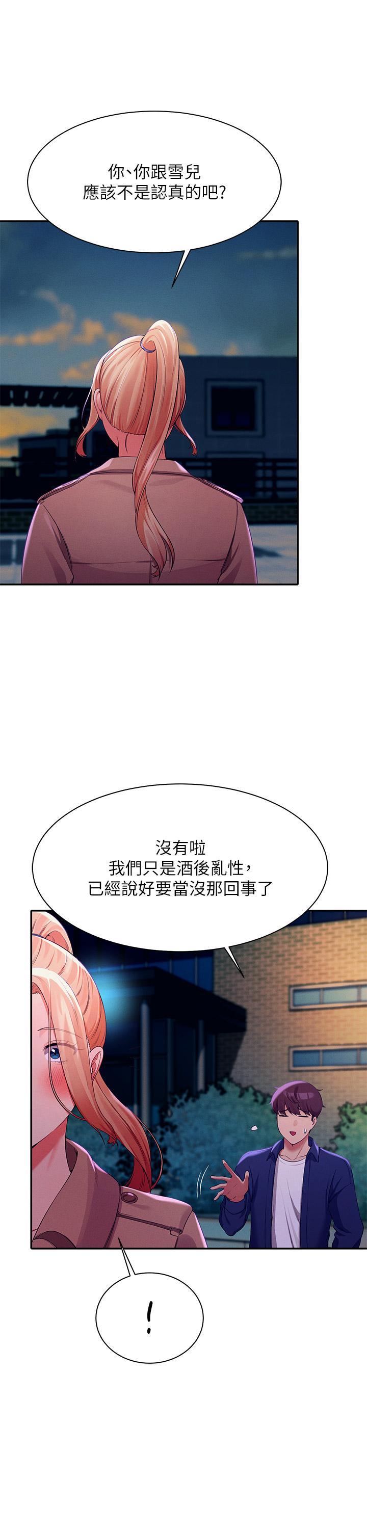 第38話