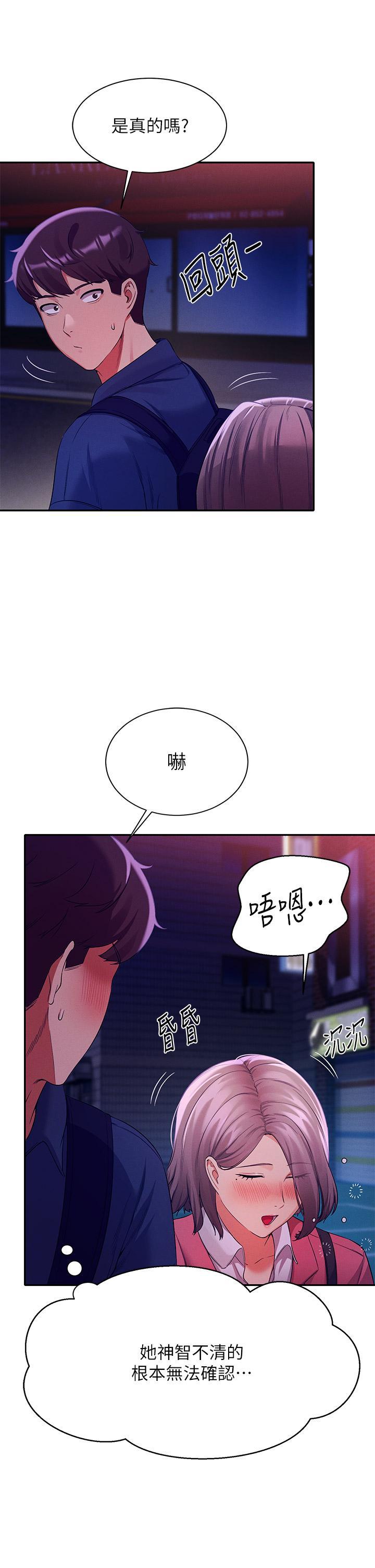 第38話