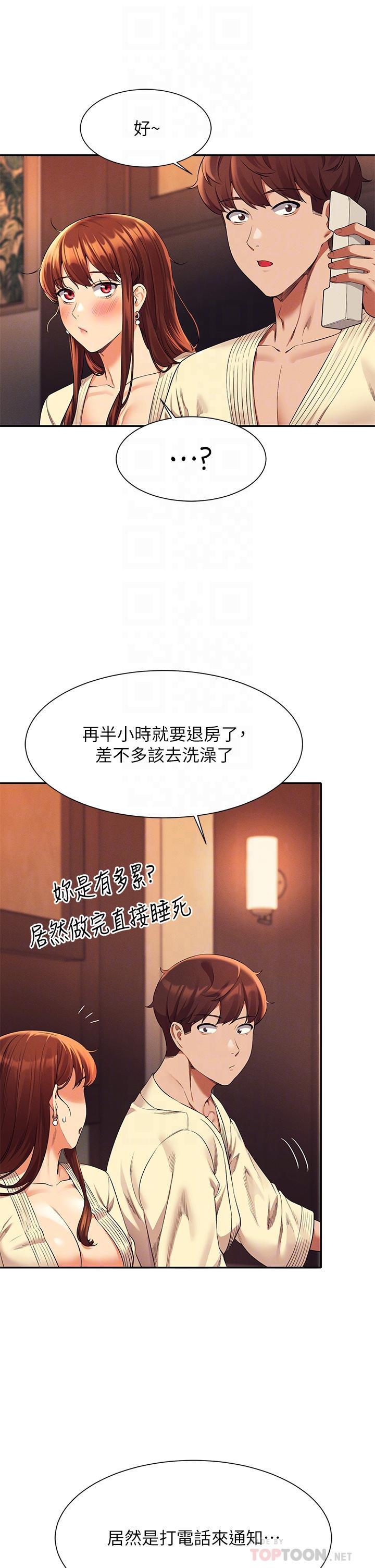 第44話