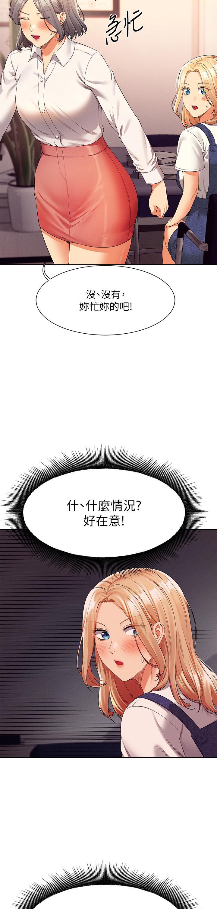 第44話