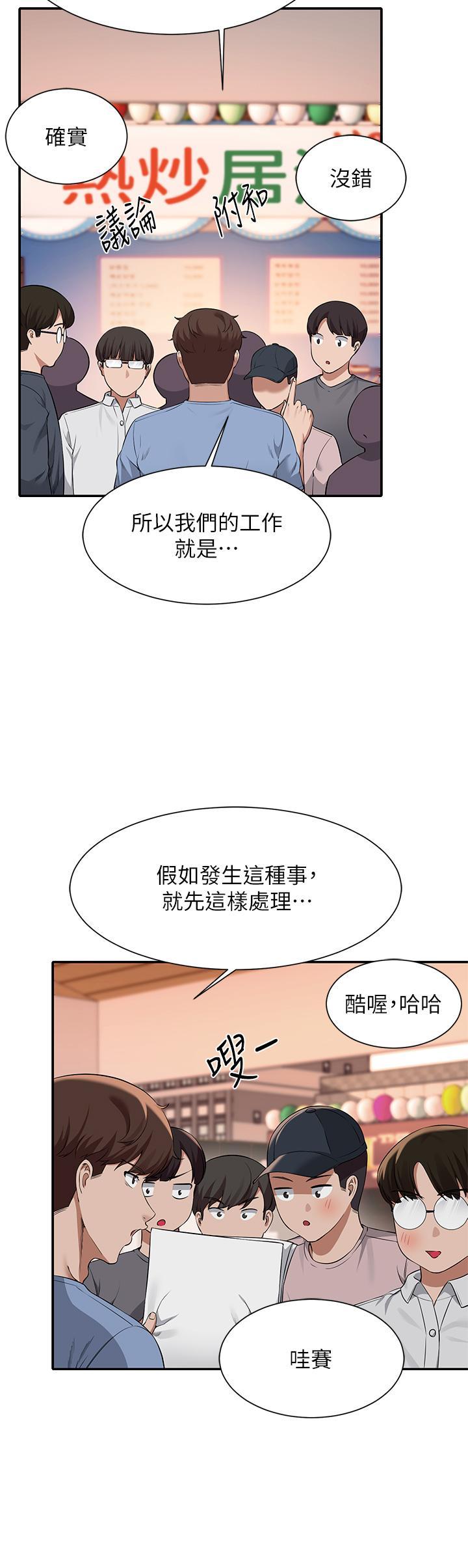 第47話