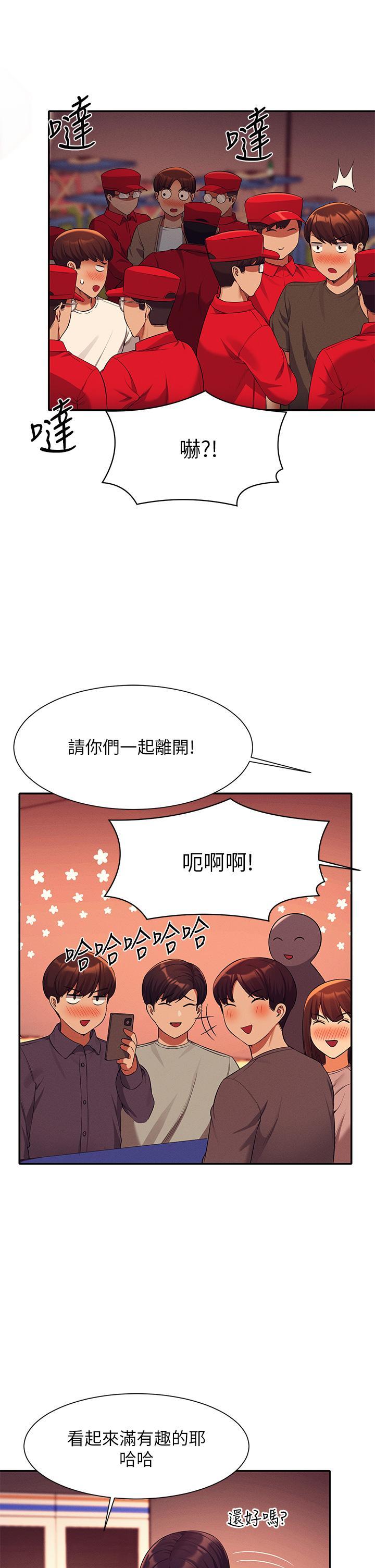 第48話