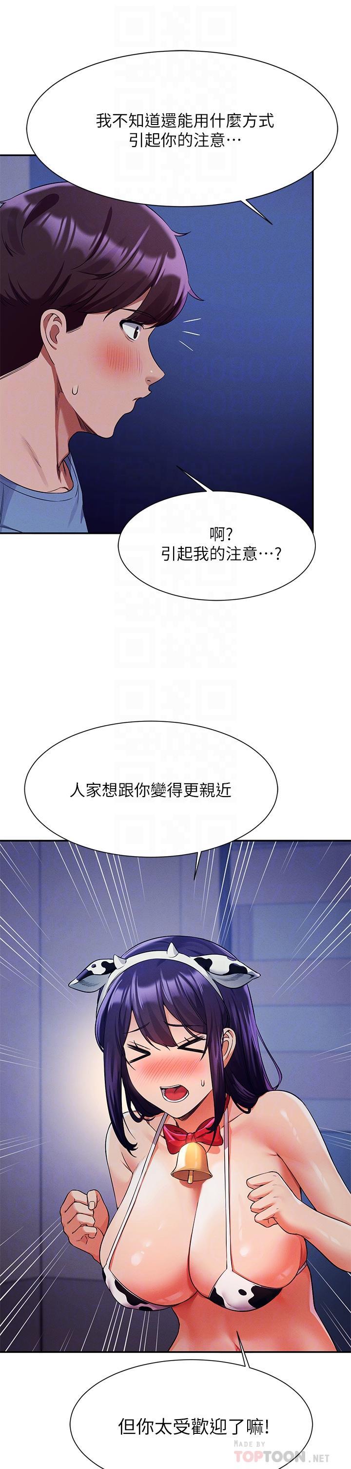 第49話