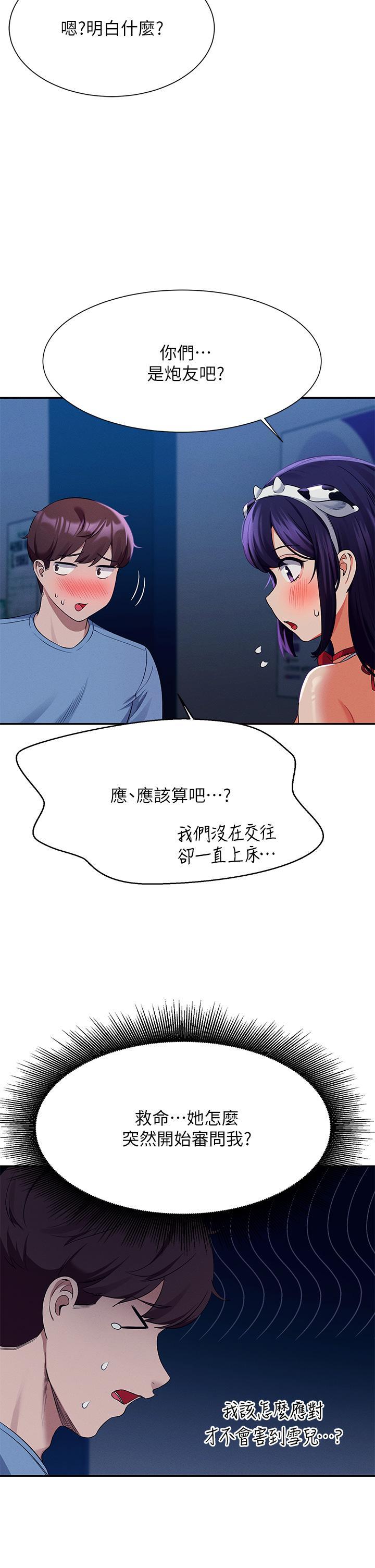 第49話