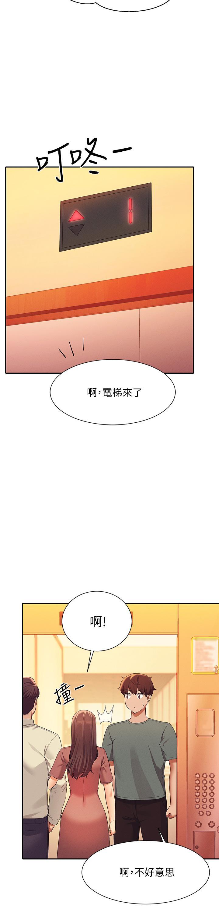 第54話