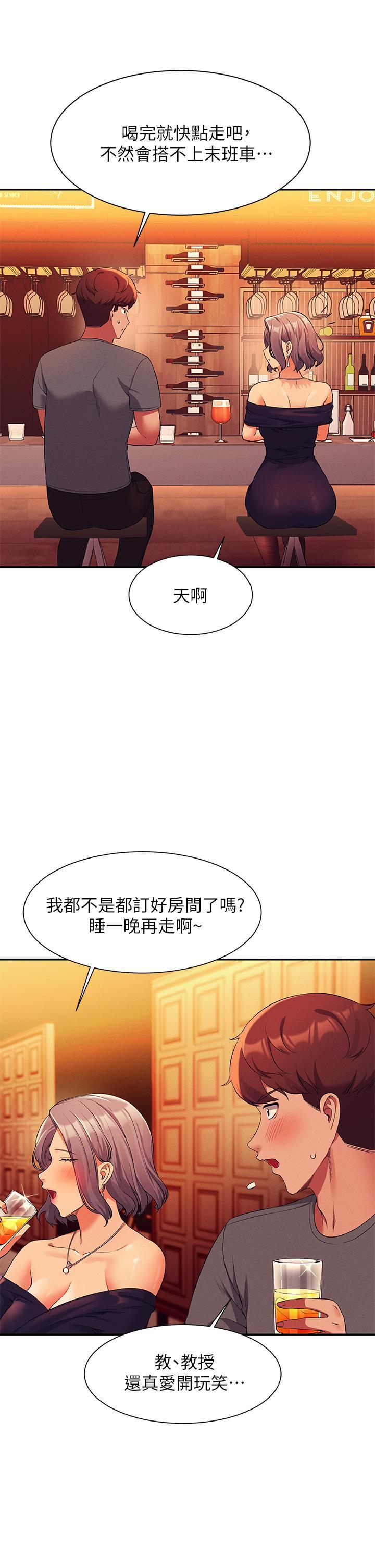 第54話