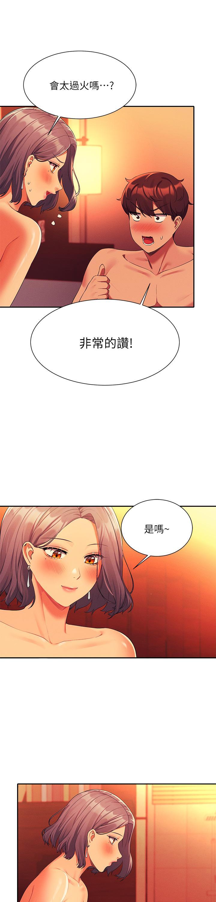 第56話