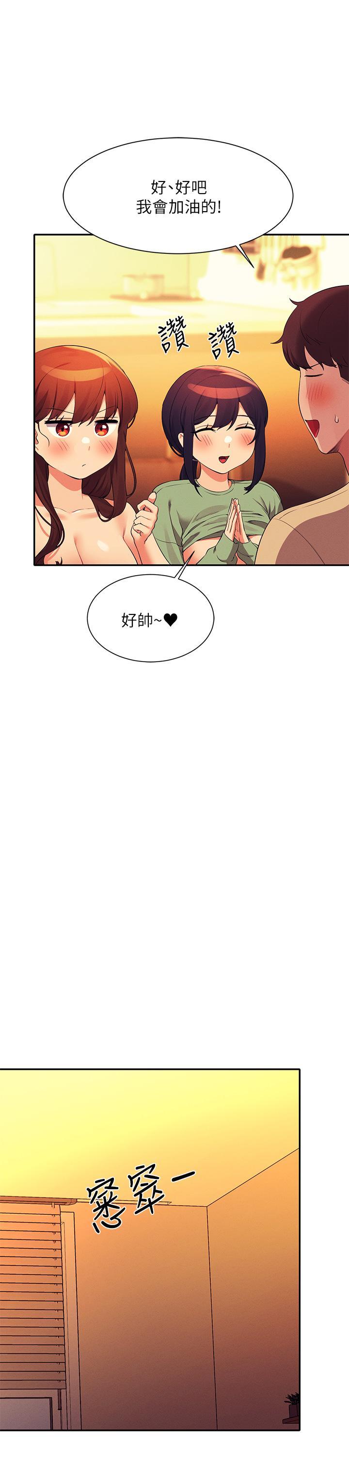 第64話