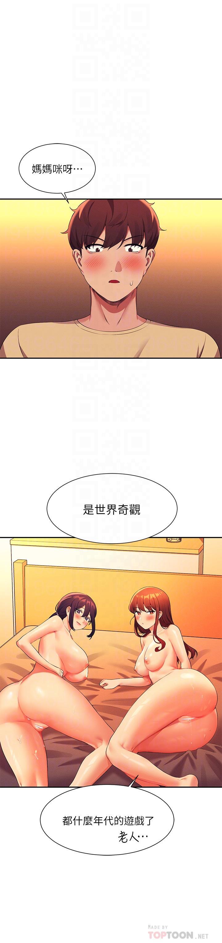 第64話