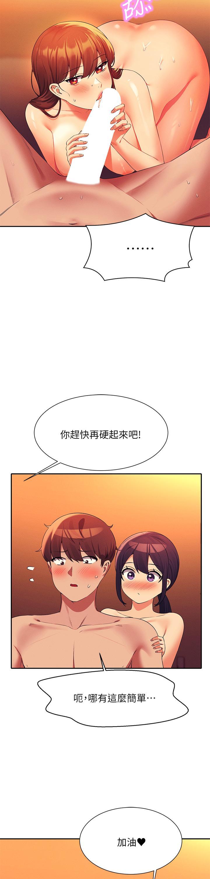 第66話