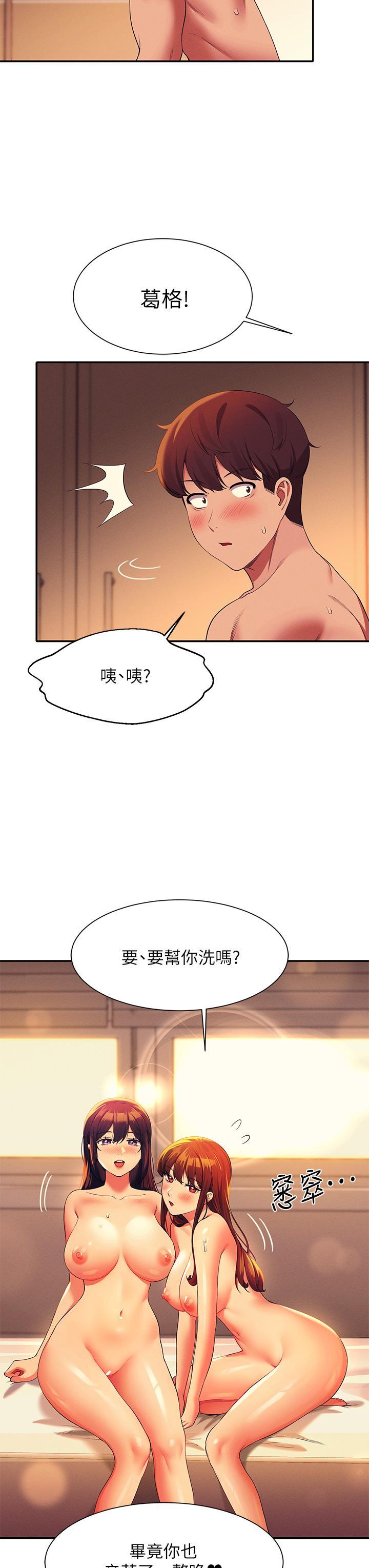 第66話