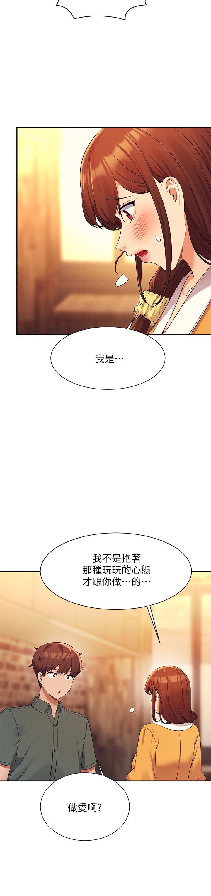 第73話