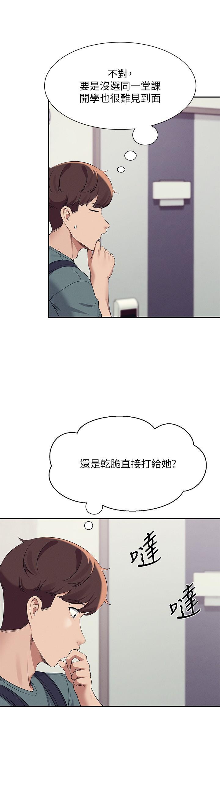 第78話