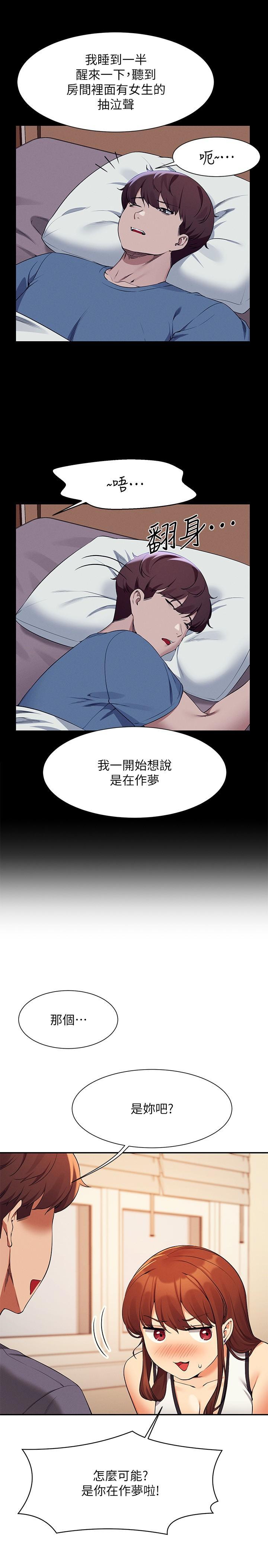 第80話