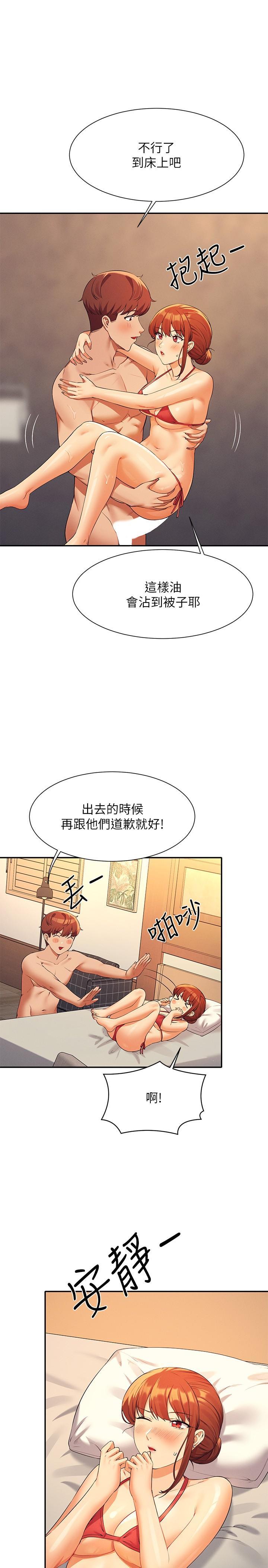 第83話