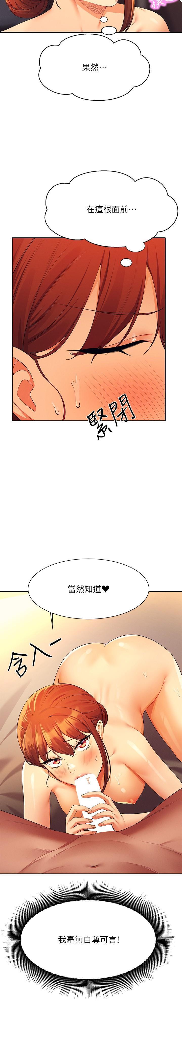 第83話