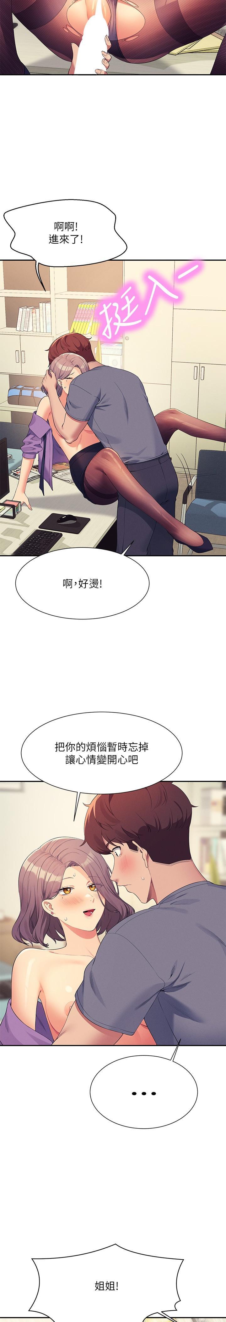 第101話