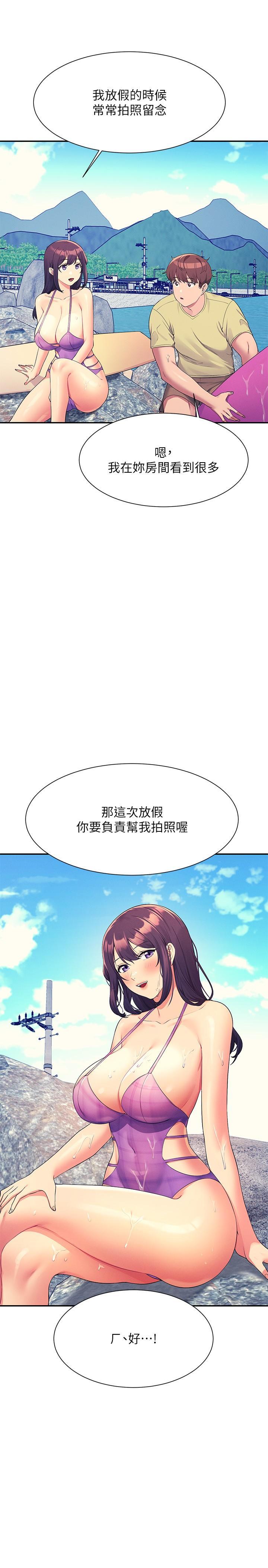 第106話