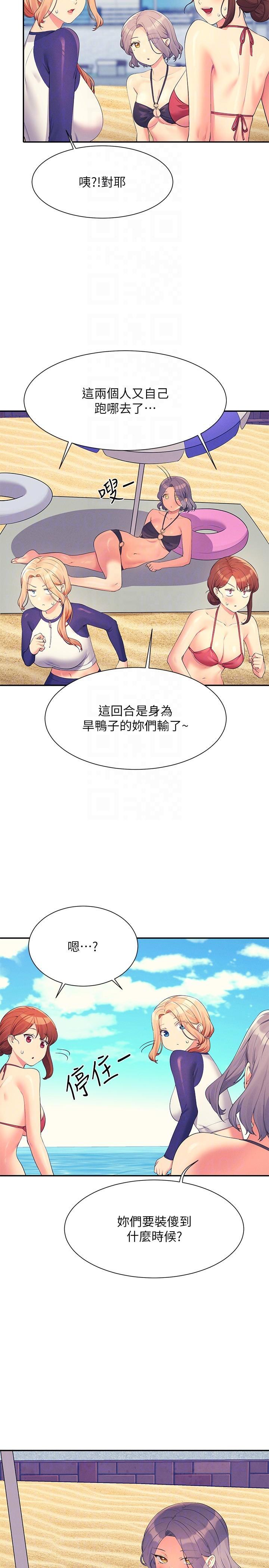 第106話