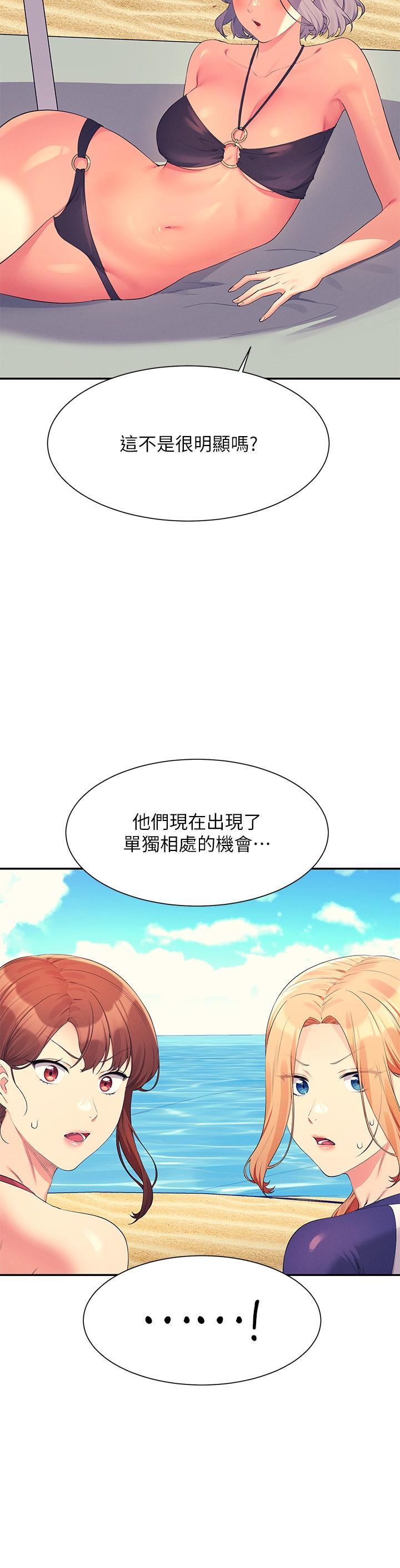 第106話