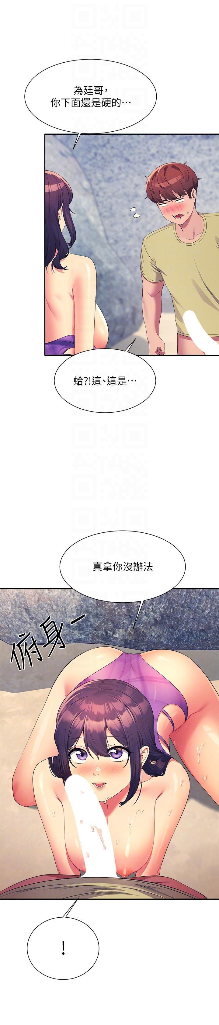 第107話