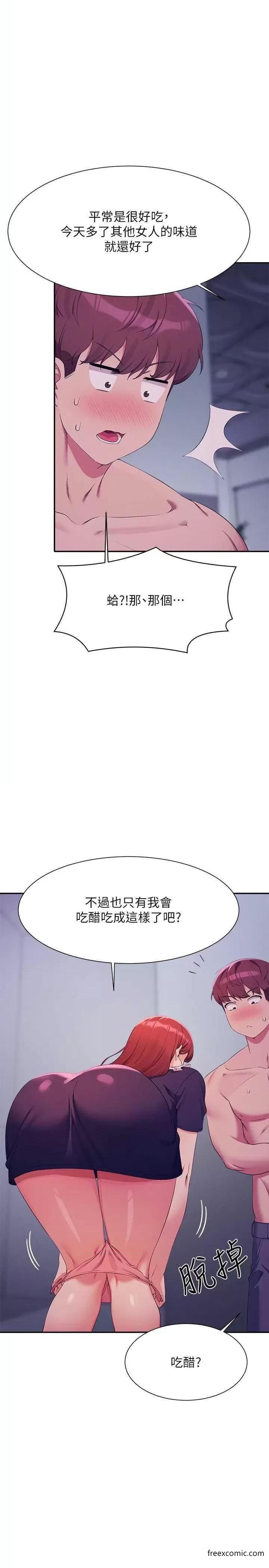 第117話