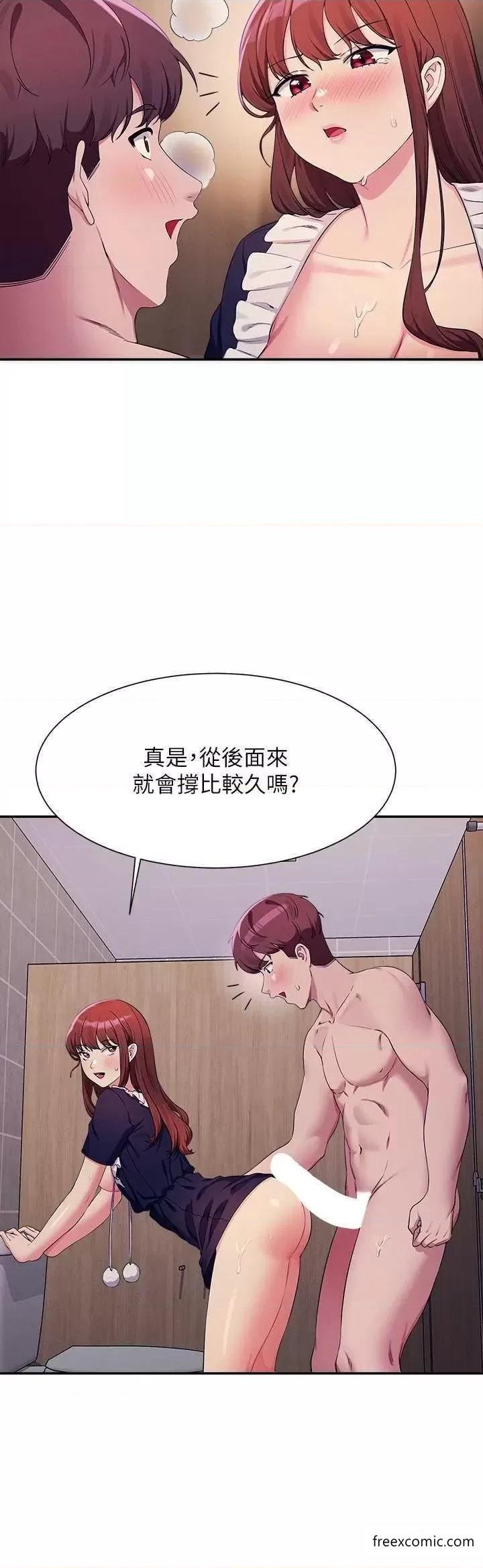 第117話