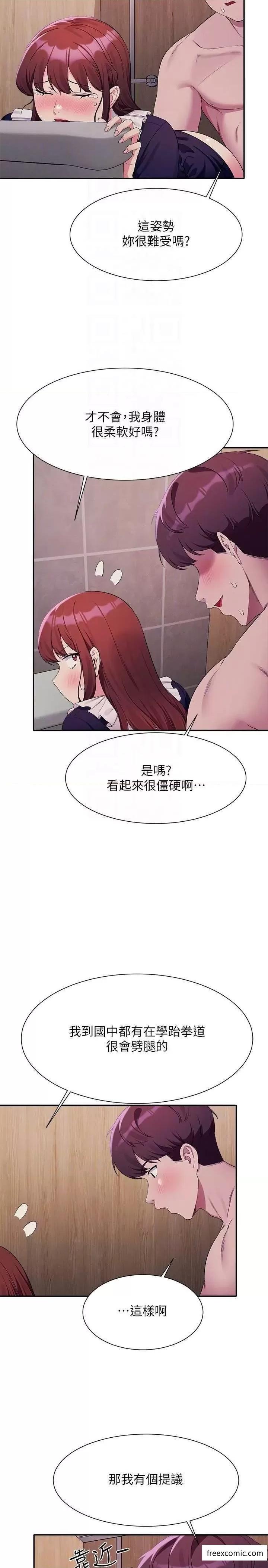 第117話