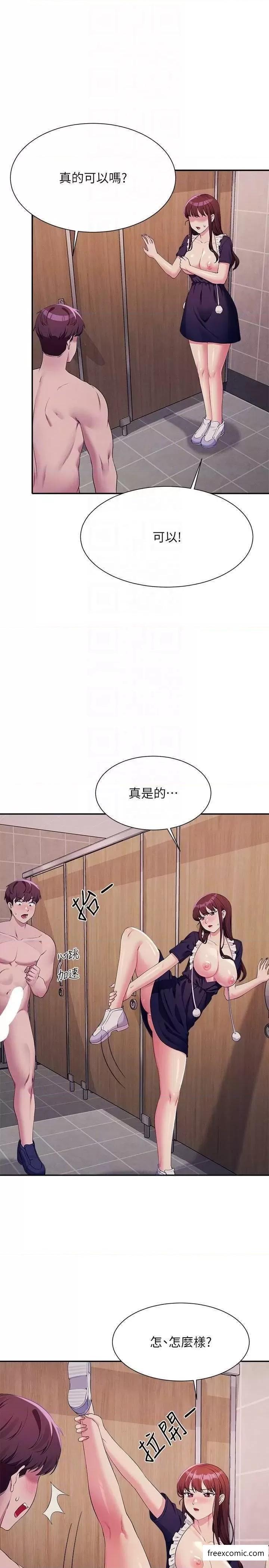 第117話