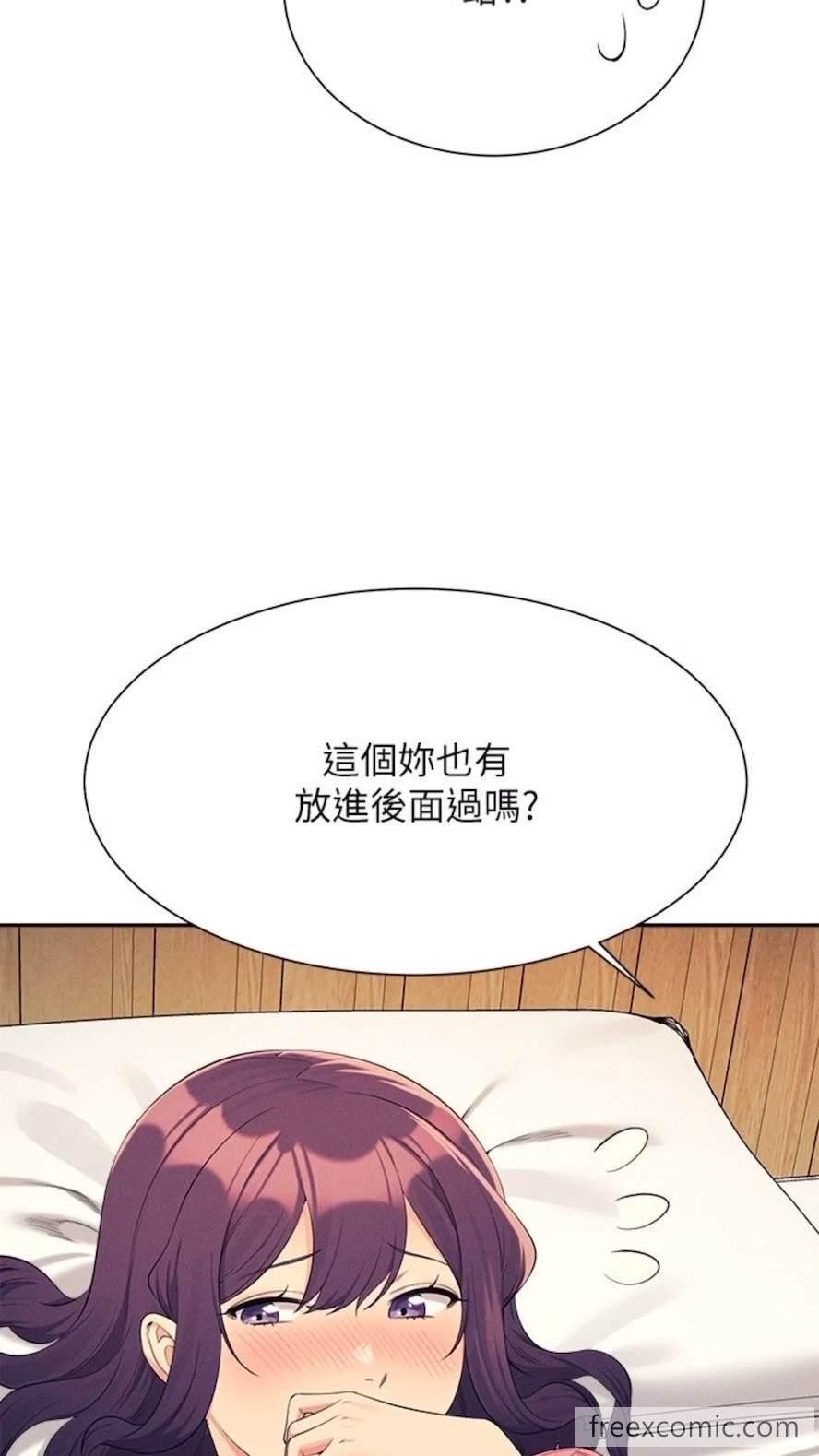 第123話