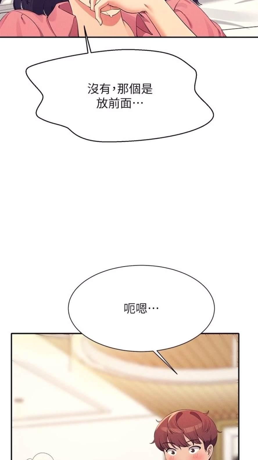 第123話