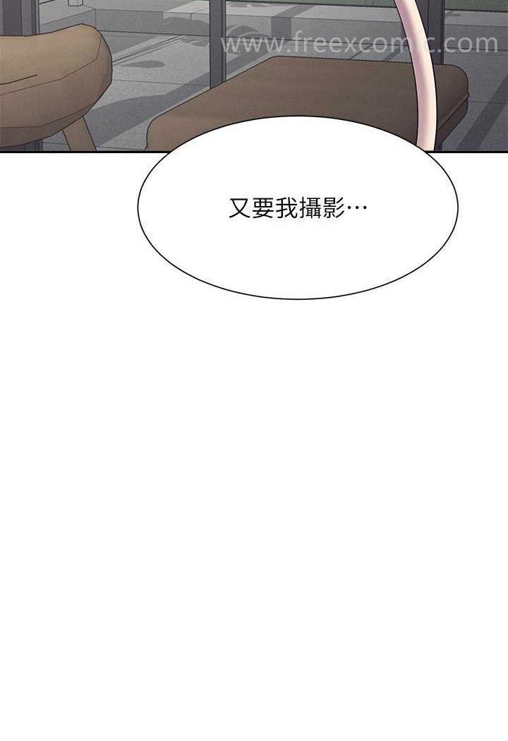 第124話