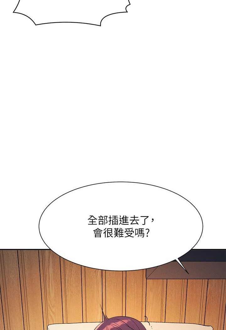 第124話