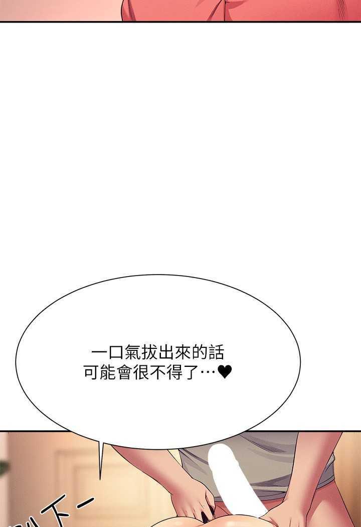 第124話