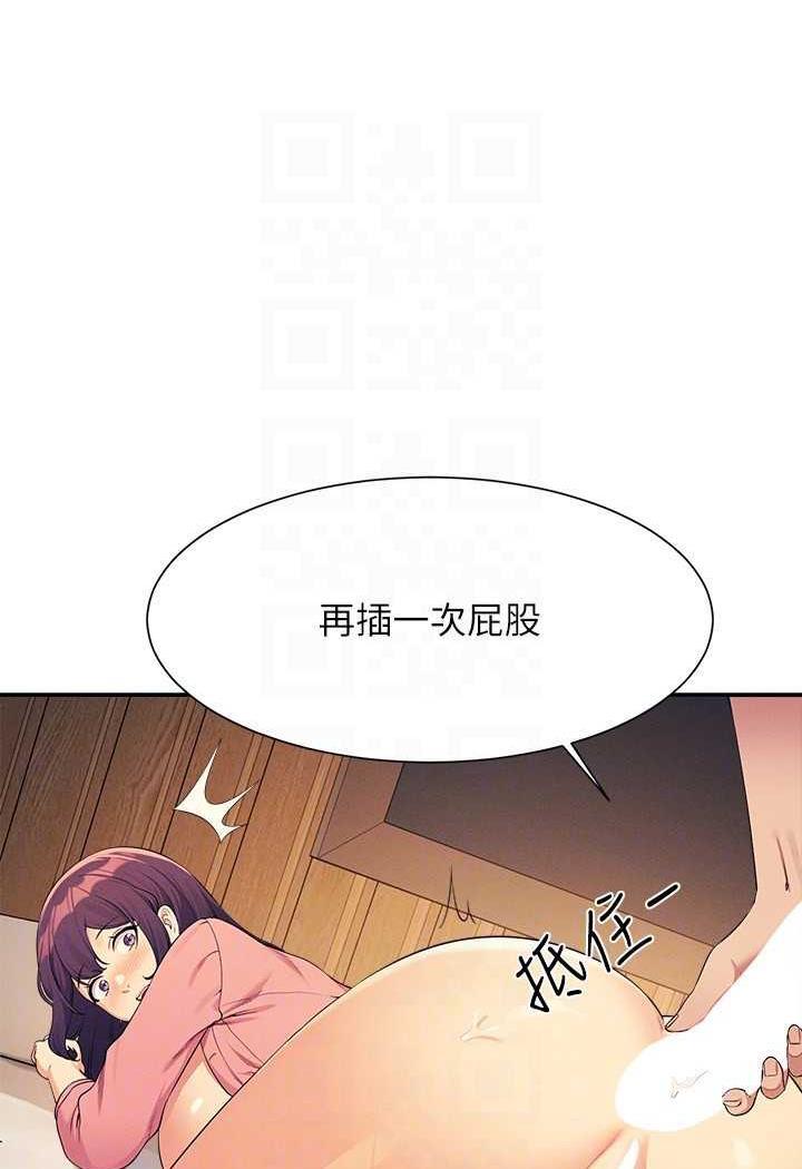 第124話