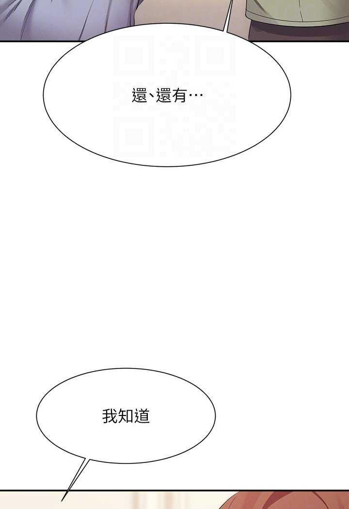 第125話