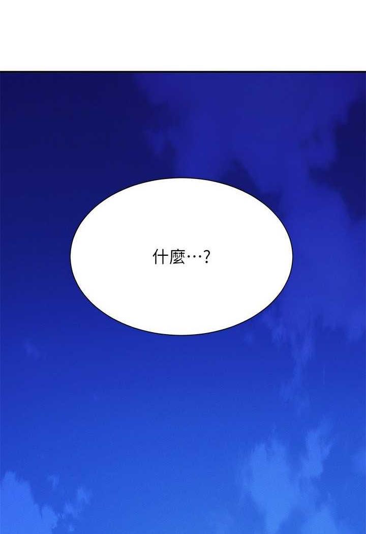 第125話