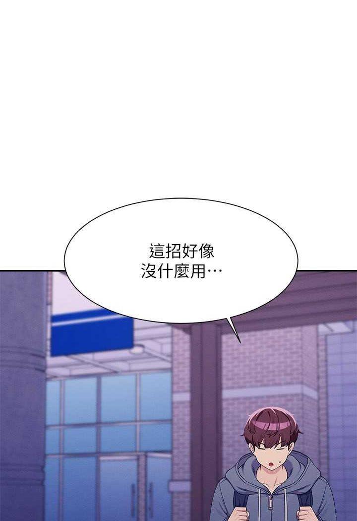 第126話