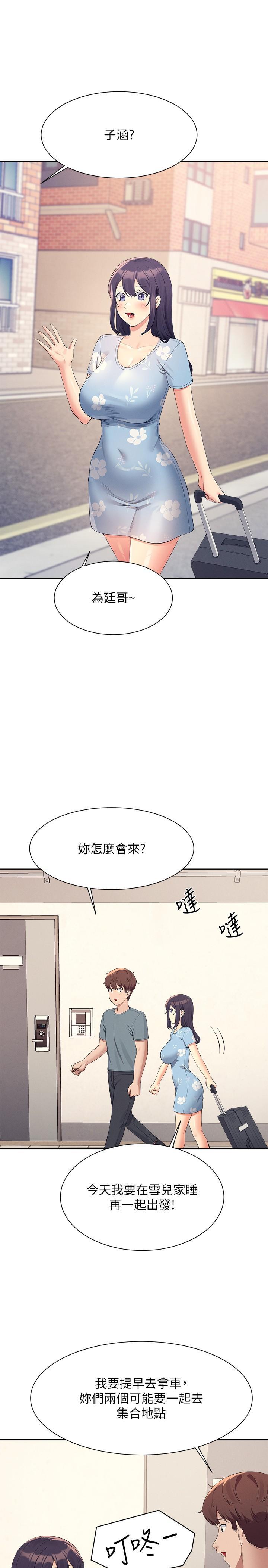 第103話