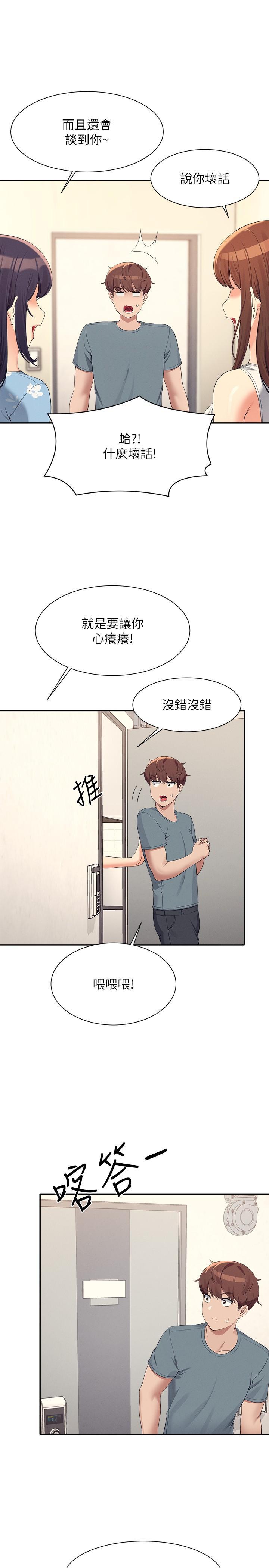 第103話