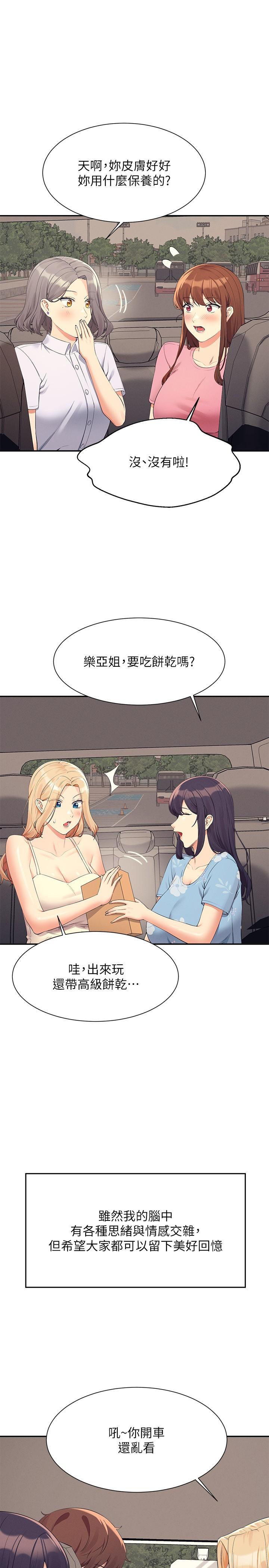 第103話