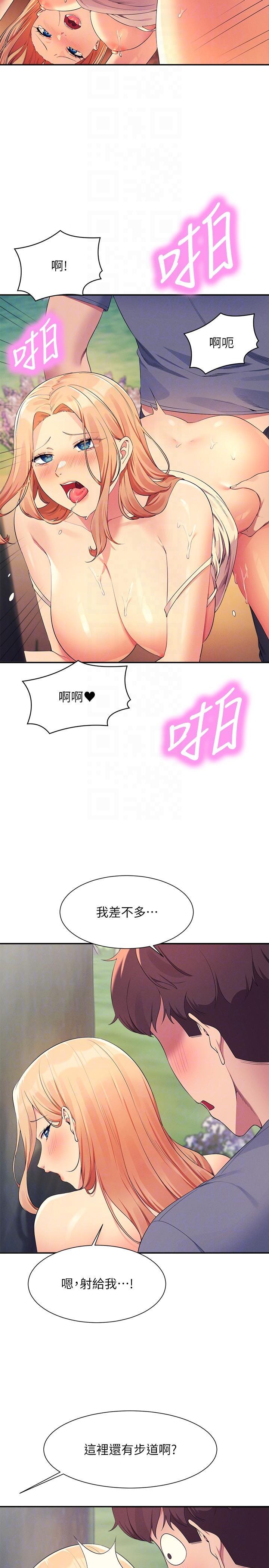 第104話