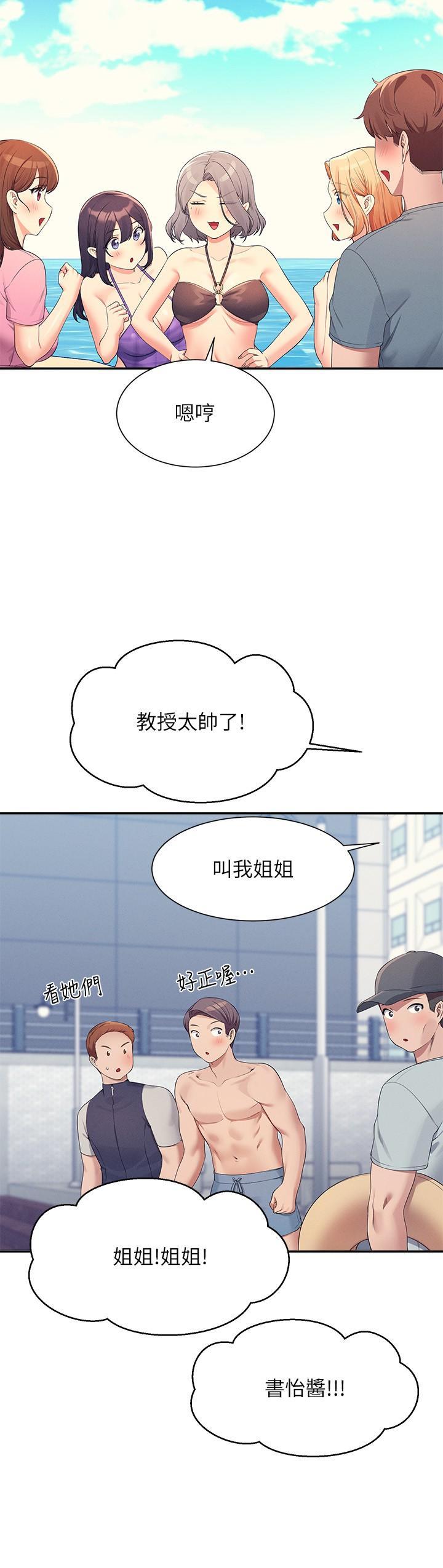 第105話