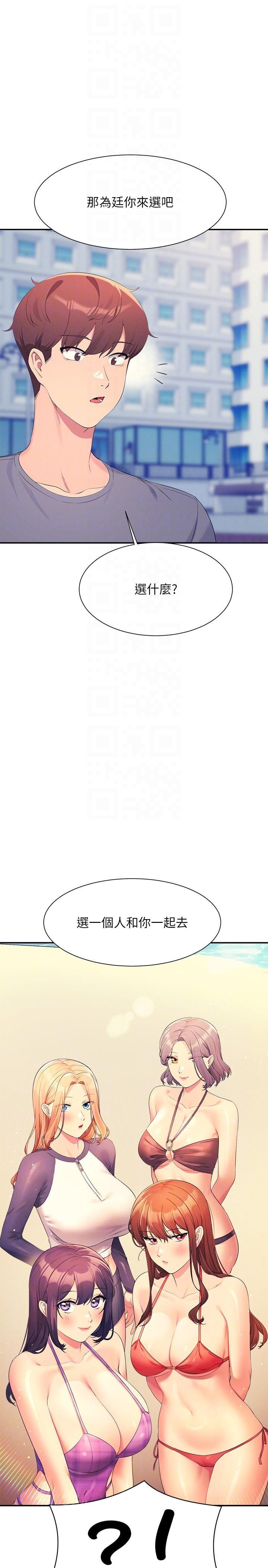 第105話