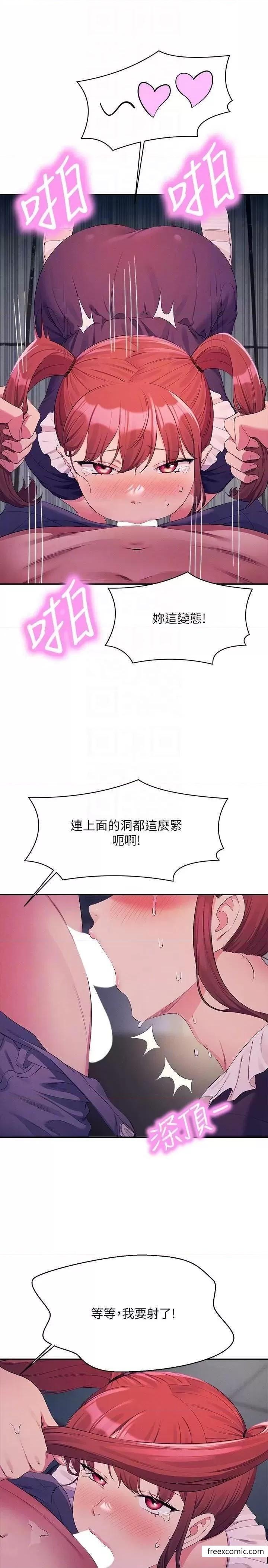 第116話