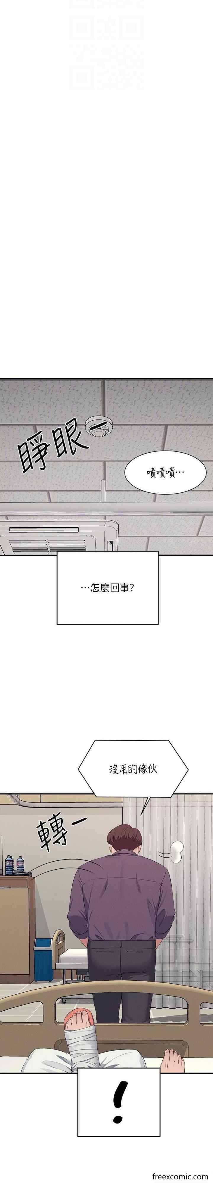 第119話