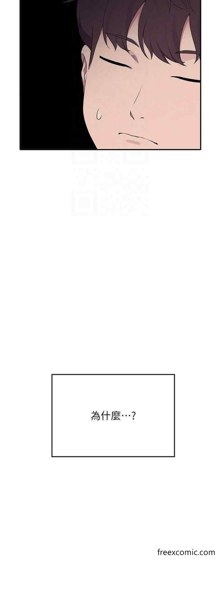 第119話